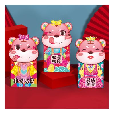 Chinese Red Packets for Spring Festival, Birthday Lucky Money Holder, Children Holiday Supplies (Size : 6 pcs)