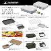 Captain Stag UL-2065 Mess Tin Case, Square Aluminum Cooker Case, Multi Case, Large, Wide Storage, Rice Go, Cotton Canvas, Olive, Compatible Part Number: UH-4115 view 3