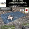 HOBI Canvas Tarp LL 6.6'3.3, [Made in Japan] 8 Oz. 22 Mil Thick Water Resistant Paraffin Coating Big Grommet4 [RoughTough] Very Light Weight Heavy Duty Black OliveThird Survive TARP view 2