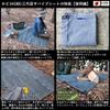 HOBI Canvas Tarp LL 6.6'3.3, [Made in Japan] 8 Oz. 22 Mil Thick Water Resistant Paraffin Coating Big Grommet4 [RoughTough] Very Light Weight Heavy Duty Black OliveThird Survive TARP view 4