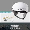 New Professional Men/Women Adult Black/White Ski Single/Ddouble Board Snow Helmet for Outdoor Sport Equipment Head Safety Guard (Large, White) view 3