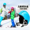 New Blue and Pink Children/Adolescents Ski Single/Double Board Protective Kids Safe Helmet Breathable and Comfortable (X-Small, Pink) view 4