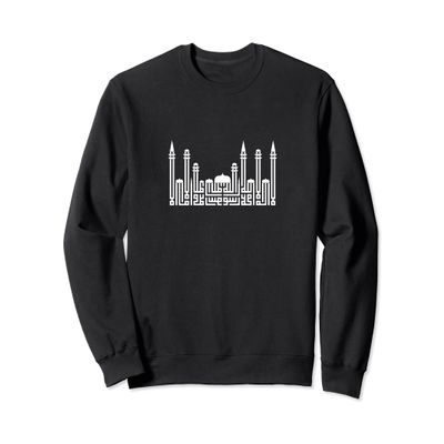 Arabic Shahada Kufic Ramadan Muslim Sweatshirt