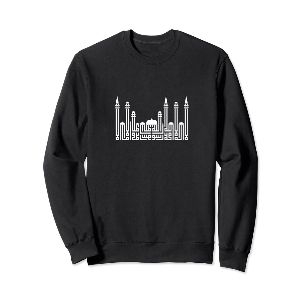 Arabic Shahada Kufic Ramadan Muslim Sweatshirt