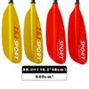 Z&J SPORT ZJ Touring Kayak Paddle Carbon Shaft Fiberglass Blade for Low-Angle Recreation Paddling (SKR-III) (Yellow, 210-220cm) view 4