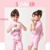 Julysand Toddler Girls Rash Guard Sets 3D Flamingo Swimsuit Pink Striped Two Piece Modest Swimwear Sun Protection Suit view 4