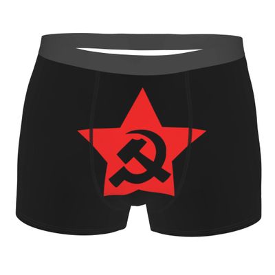 Communist USSR Hammer Sickle and star Mens Boxer Briefs Underwear Breathable Stretch Boxer Trunk with Pouch for Men, Youth