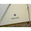 Snow Peak Vault 4 Person Tent, Versatile, Open Air Shelter, Outdoor Adventure, Camping, Three Seasons, Ivory view 4
