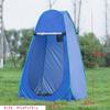 Outdoor Portable Shower Tent, Pop up Changing Tent, Camping Shower Tent, Indoor and Outdoor Folding Tents, Suitable for Hiking and Beach awnings, Picnic Fishing, etc. (Blue) view 2
