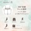 Atsugi Astigu Stocking Sai - Sheer Beige - L-LL view 4