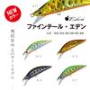 Major Craft EDN-60S Minnow Eden Sinking Type, 2.4 inches (60 mm), 0.2 oz (5.7 g), 06 Tennessee Shad view 2