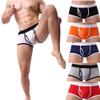 Mens Underwear Soft Breathable Briefs Bulge Pouch Athletic Supporter Trunks Comfort Stretch Shorts Underpants Black view 4