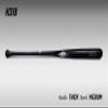 HAKUSOH Spark H318 Wooden Baseball Bat Birch Wood Gamebat (-2.5 Dropweight) [Made in Japan] (34'') view 2