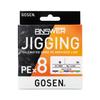 Gosen Anser Jigging, PE x 8, Multicolor, 984.1 ft (300 m), No. 0.8 view 1