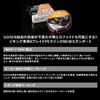 Gosen Anser Jigging, PE x 8, Multicolor, 984.1 ft (300 m), No. 0.8 view 3