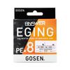 Gosen Anser Eging, PE x 8, White Base, 492.0 ft (150 m), No. 0.5 view 1