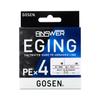 Gosen Anser Eging, PE x 4, White Base, 492.0 ft (150 m), No. 0.5 view 1