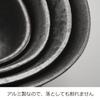 Kawanami Shoten Triangular Deep Small Bowl, Musubi Cup, Won't Break When Droped, Looks Like Ceramic, Aluminum, Lightweight, Black Glaze, Extra Large, Outdoor, Camping, Repositionable view 4