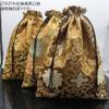 Luxury Jacquard Storage Bag Portable Travel Shoes Pouch Drawstring Chinese Silk Brocade Jewelry Pouch Dust Cover Gift Packaging (2 Pcs brown) view 3