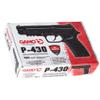 ARMYBOY Kit for Gamo P-430 - Dual Ammo .177 Cal BB & Pellet Pistol CO2 Semi-Auto 13 Rd Magazine - Pellet Gun Air Gun Pistol Kit (Gun + CO2 + Pellets) view 3