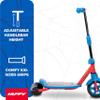 Huffy Marvel Spider-Man 3-2-Grow Convertible Preschool Scooter, Blue view 3