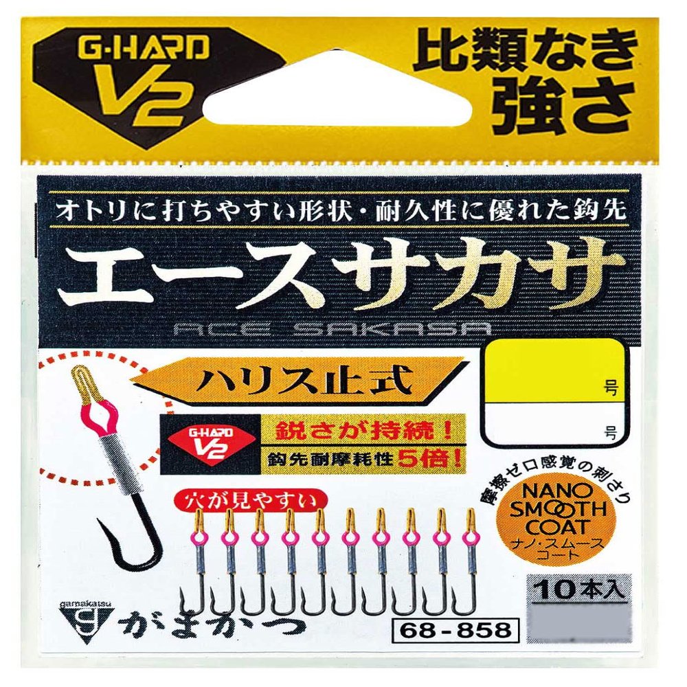 Gamakatsu G-Hard V2 Rose (Sakasa Nano SC), Harris Clasp Type 2