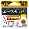 Gamakatsu G-Hard V2 Rose (Sakasa Nano SC), Harris Clasp Type 2 view 1