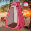 AOSION Privacy Shower Tent,Pop Up Changing Tent,Camp Bathroom Changing Dressing Room,Sun Sunshade Canopy Outdoor Rain Shelter for Camping Hiking Beach Picnic Fishing. (Pink) view 1