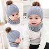 Kids Winter Hat and Scarf Set 2Pcs Winter Warm Knit Beanie Cap and Scarf for Toddler Baby Girls Boys 5-14 Years Old (Gray, One Size) view 2