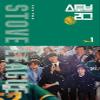 KAKAO M Hot Stove League TV Script Book Korean (Vol.2) view 2