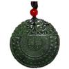2" China Certified Nature Hetian Nephrite Jade Lucky Double Dragon Necklace Pendants view 1
