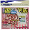Owner 26634 Bottom Hook, Time-Saving Wakasagi Light, 0.5-0.25 view 1