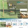 Captain Stag UP-2697 Field Rack Rack, Storage Shelf, 4 Tiers, Move Rack, W 18.1 inches (460 mm), Adjustable Height, Black Framework view 3