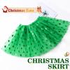 EARENT Christmas Tutu Green Tulle Skirt Tutu Skirts for Women view 4