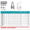 Suncor Stainless Steel 316-NM Bolt Chain Shackle 1/2" (S0115-SA13) view 2