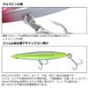 Daiwa Morethan Switch Hitter DH 76S view 3