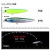 Daiwa Morethan Switch Hitter DH 76S view 4