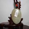 1.8" China Certified Nature Hetian Nephrite Jade Blessing Bat and Ancient Coin Hand Carved Necklace Pendant 4843 view 4