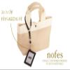 Raymay Fujii GLP142V Noves Single Pass Case, Pale Violet view 3