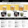 Captain Stag UW-2033 Heat Resistant Glass Double Wall Glass, Mug, Double Wall Construction, Cup, 11.8 fl oz (320 ml), Clear, Approx. 4.8 x 3.4 x 5.0 inches (124 x 87 x 128 mm) view 2
