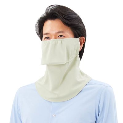 YAKeNU UV CUT MASK UV Sun Protection Mask for Face & Neck, Yake-nu Standard, Hook and Loop Closure (550W Beige Widesize)