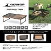 Captain Stag UC-578 Outdoor Table, Half Mesh Table, 23.6 x 15.7 inches (60 x 40 cm), Aluminum, Bistro view 3