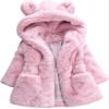 EISHOW Kids Girls Warm Thick Jackets Toddler Hooded Cotton Fleece Parka Coat Children Winter Plush Zipper Outerwear Snowsuit view 1