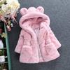 EISHOW Kids Girls Warm Thick Jackets Toddler Hooded Cotton Fleece Parka Coat Children Winter Plush Zipper Outerwear Snowsuit view 3