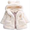EISHOW Kids Girls Warm Thick Jackets Toddler Hooded Cotton Fleece Parka Coat Children Winter Plush Zipper Outerwear Snowsuit view 1