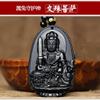 100% Natural Black Obsidian Natal Buddha guan yin bodhisattva Necklace Lucky Amulet Blessing Pendant Bead Chain (Bodhisattva manjusri) view 4
