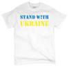 I Stand with Ukraine T-Shirt Stop War Support Ukrainians Men's Tee White Small view 1