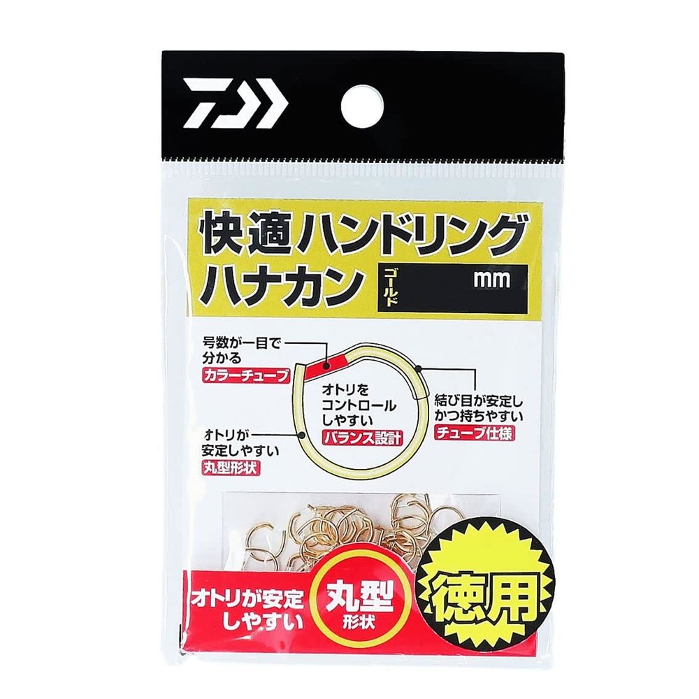 Daiwa Comfort Handling Hanakan Gold Value No. 7.5