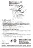 Hata Kogyo 1434-P Hand Grip, Hard, 90.2 lbs (45 kg), Black view 3