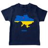 lepni.me Kids T-Shirt Ukrainian Flag Ukraine Map with Kiev Heart Symbol Ukrainians Clothing (5-6 Years Dark Blue Multi Color) view 1